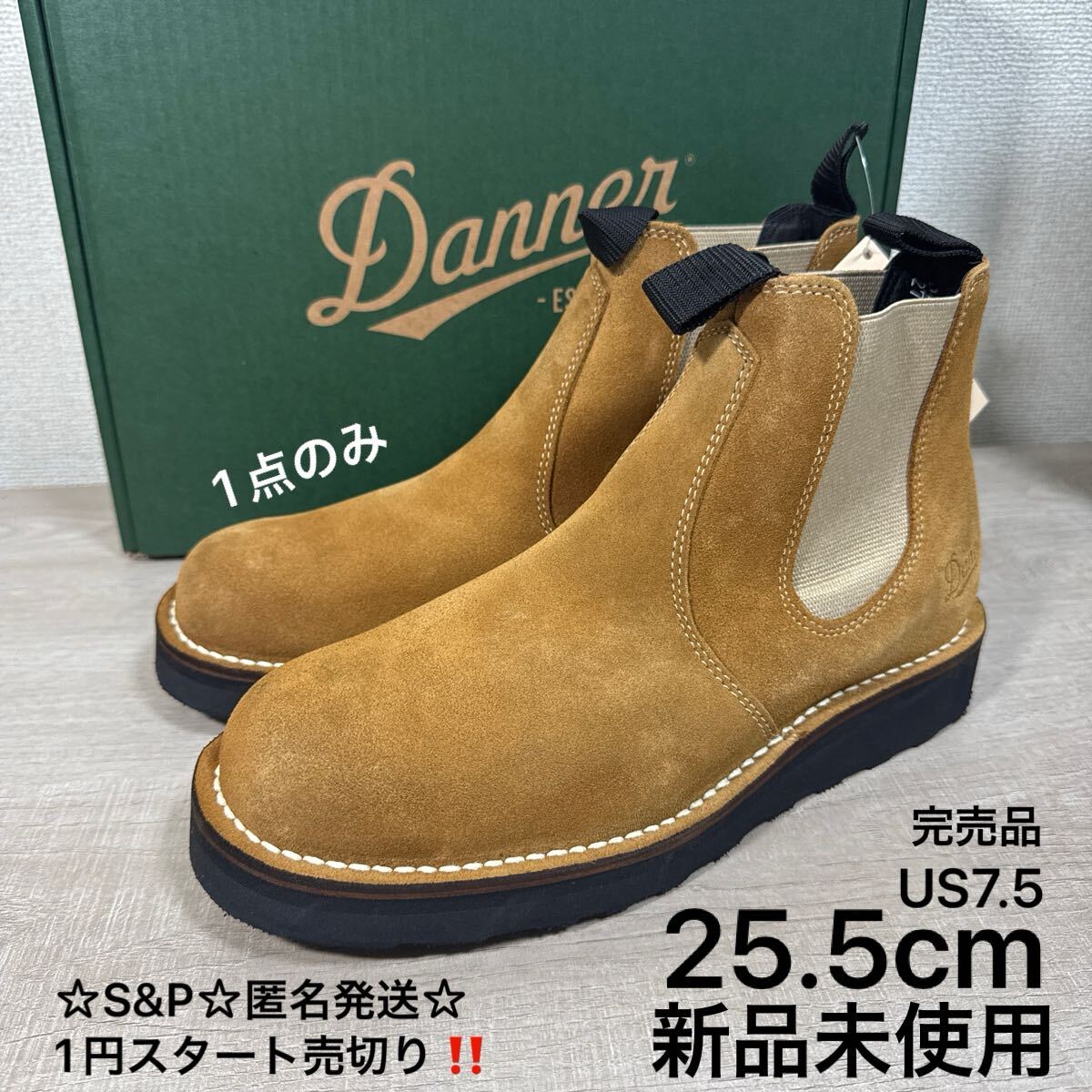 Yahoo!オークション -「サイドゴアブーツ」(ダナー) (ブーツ)の Yahoo!オークション -「サイドゴアブーツ」(ダナー) (ブーツ)の