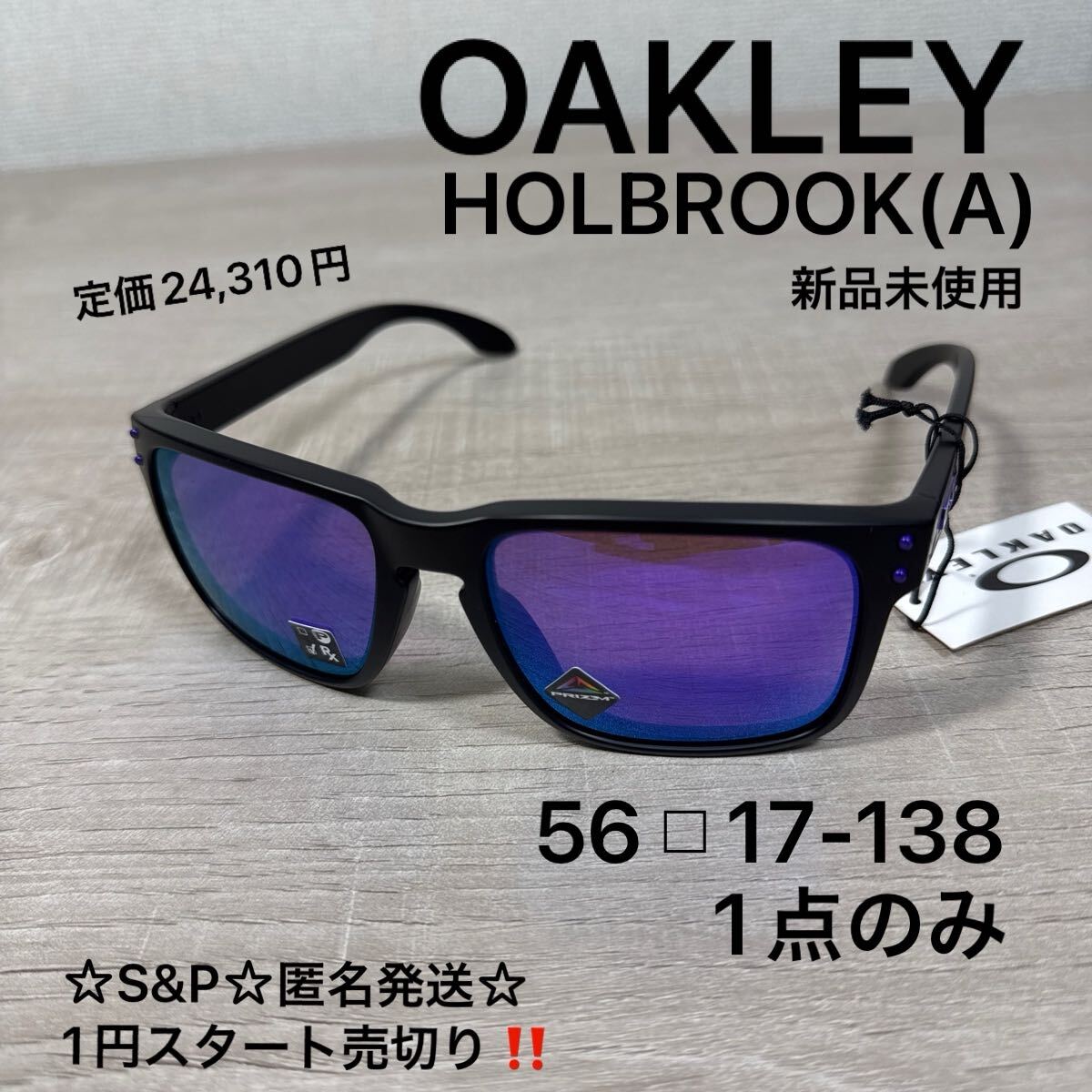 Yahoo!オークション -「(お宝 絶版 希少 入手困難)」(オークリー Yahoo!オークション -「(お宝 絶版 希少 入手困難)」(オークリー