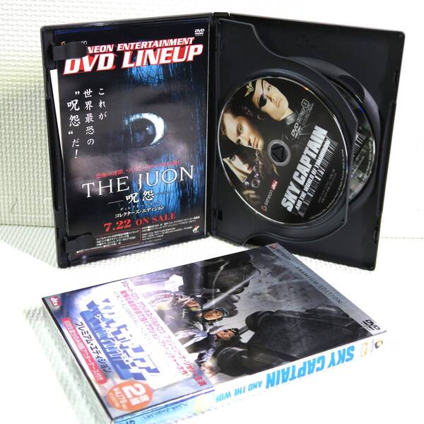 2枚組DVD SKY CAPTAIN AND THE WORLD OF TOMORROW スカイキャプテン ワールド・オブ・トゥモロー プレミアム・エディション 中古 匿名配送