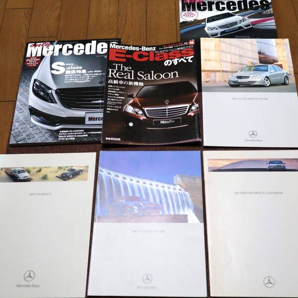 メルセデスベンツ Eクラス W210 W211 Sクラス W140 W220 カタログ◆オンリーメルセデス Sクラス特集◆W212 Eクラスのすべて 中古雑誌