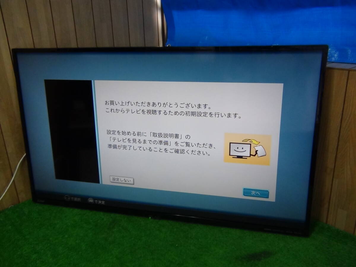 2025年最新】Yahoo!オークション -三菱 40インチ テレビの中古品 2025年最新】Yahoo!オークション -三菱 40インチ テレビの中古品