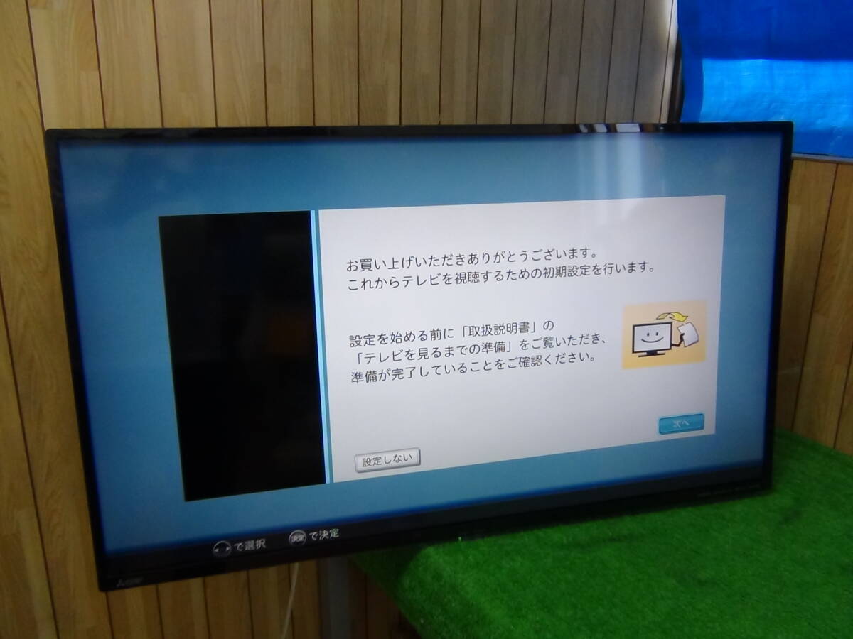 2025年最新】Yahoo!オークション -三菱 40インチ テレビの中古品 2025年最新】Yahoo!オークション -三菱 40インチ テレビの中古品