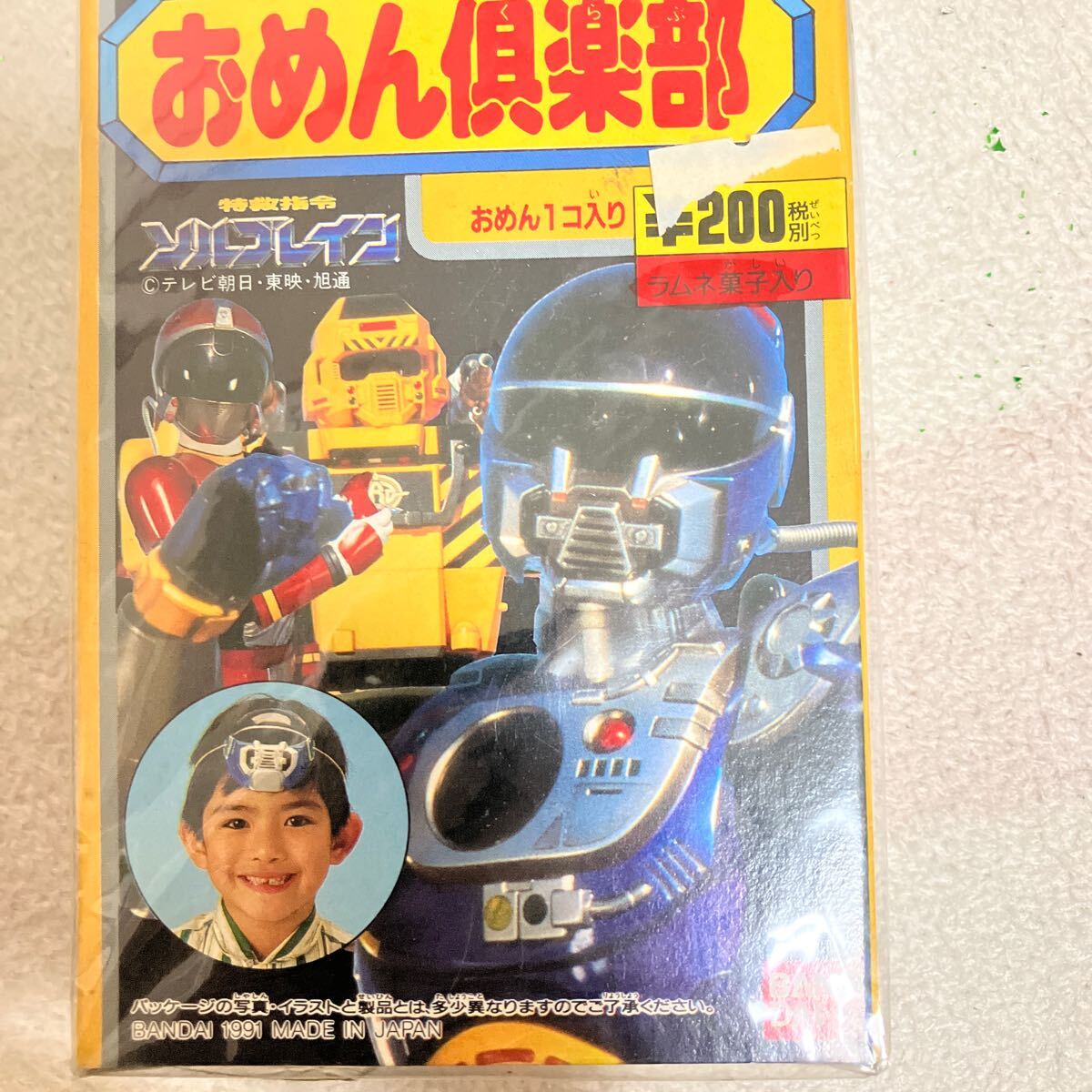 Amazon.co.jp: ゴーカイジャー レンジャーキー 鳥人戦隊