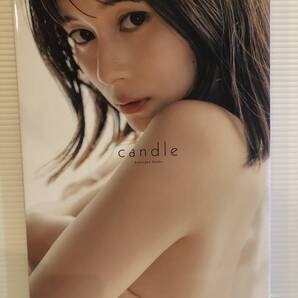 【送料込】写真集 大久保桜子 candle KADOKAWA 古本