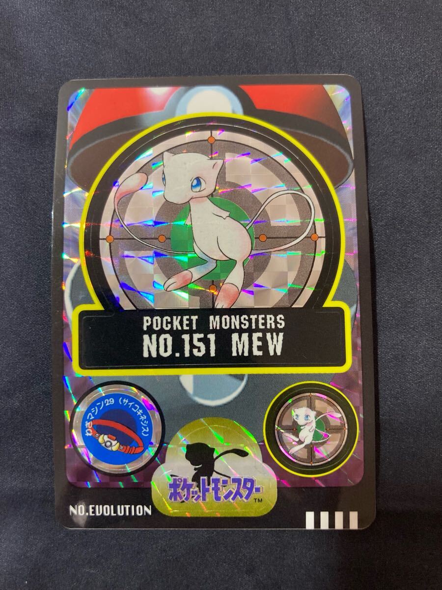 送料無料】 カードダス シールダス ポケットモンスター パート4 送料無料】 カードダス シールダス ポケットモンスター パート4
