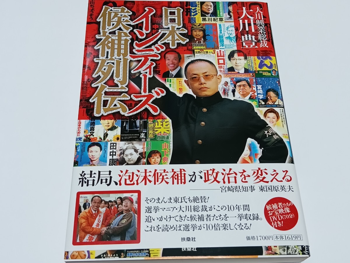 2025年最新】Yahoo!オークション -大川豊の中古品・新品・未使用