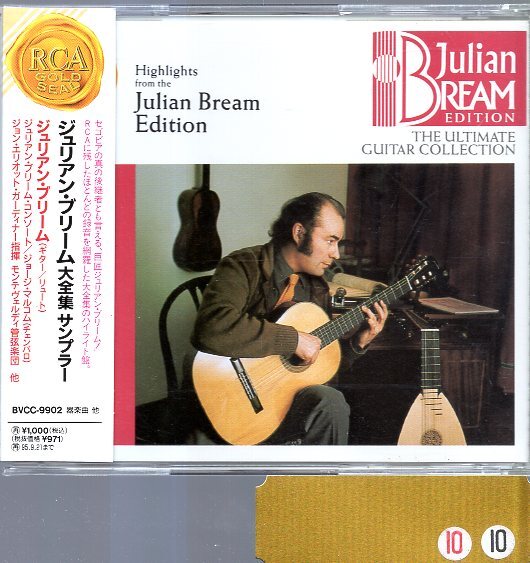 Yahoo!オークション -「ジュリアンブリーム」(CD) の落札相場 Yahoo!オークション -「ジュリアンブリーム」(CD) の落札相場