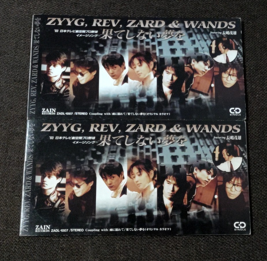 2025年最新】Yahoo!オークション -wands シングル(音楽)の中古品