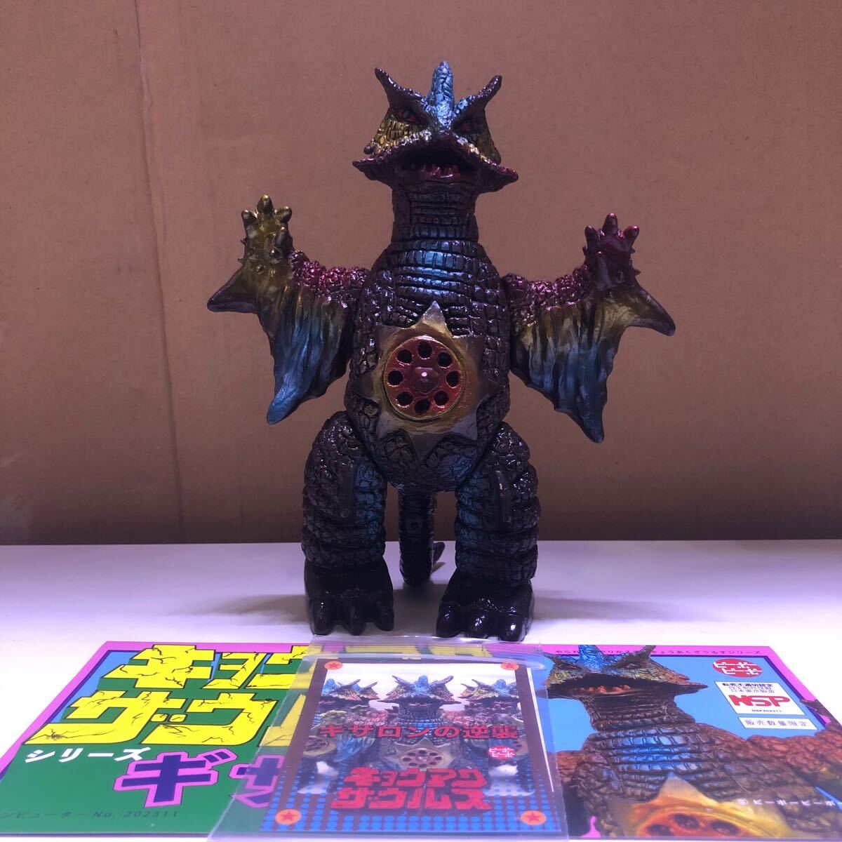 Yahoo!オークション -「ピーポーピーポー ソフビ」(おもちゃ Yahoo!オークション -「ピーポーピーポー ソフビ」(おもちゃ