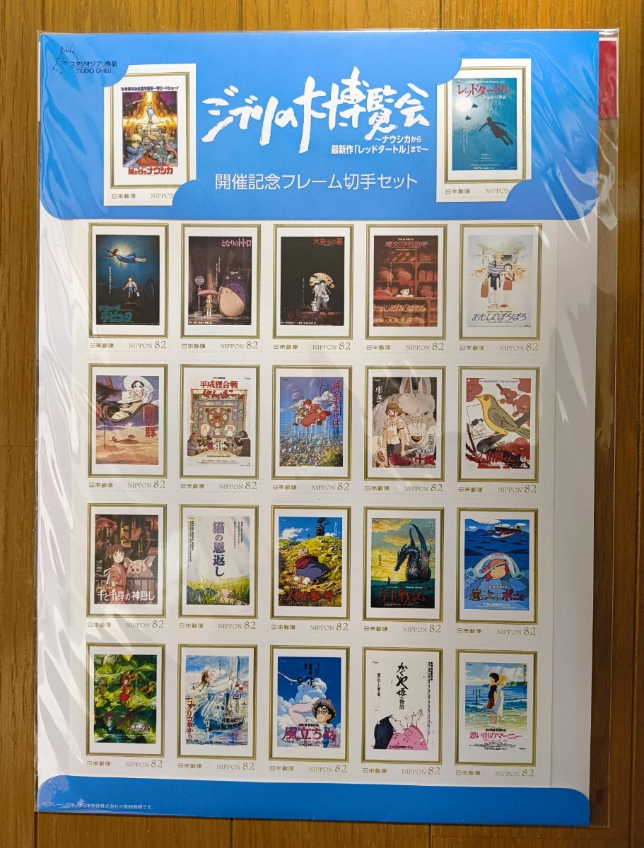 色違い【地方博覧会3種 タイトル付きブロック】凹版 銭単位切手