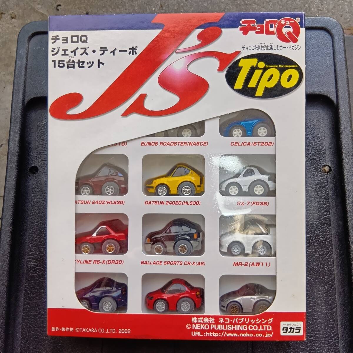 2025年最新】Yahoo!オークション -チョロq 15台の中古品・新品 2025年最新】Yahoo!オークション -チョロq 15台の中古品・新品