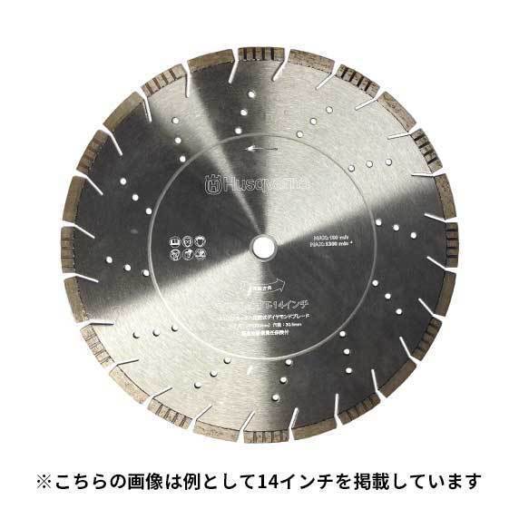 2025年最新】Yahoo!オークション -ダイヤモンドブレード14の中古 2025年最新】Yahoo!オークション -ダイヤモンドブレード14の中古
