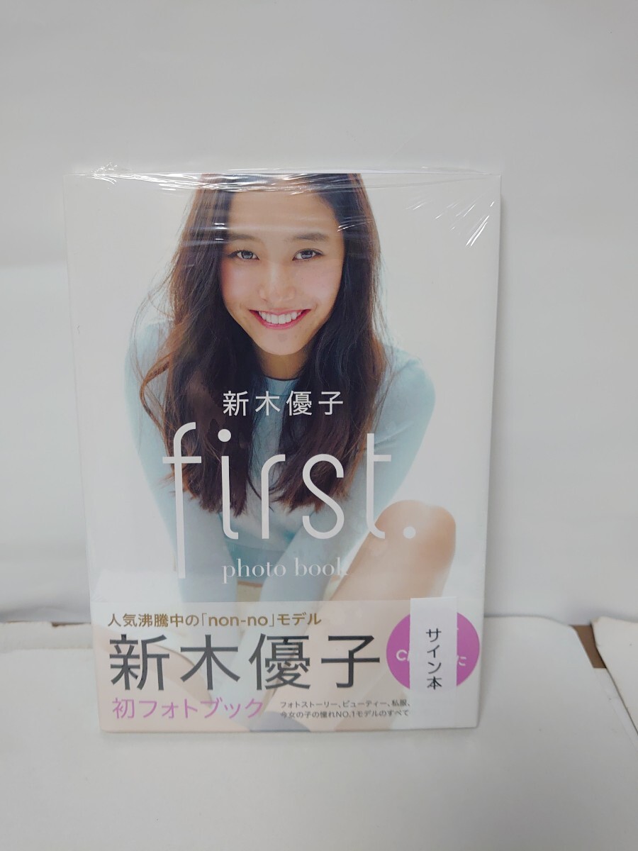 Yahoo!オークション -「新木優子 サイン」の落札相場・落札価格 Yahoo!オークション -「新木優子 サイン」の落札相場・落札価格