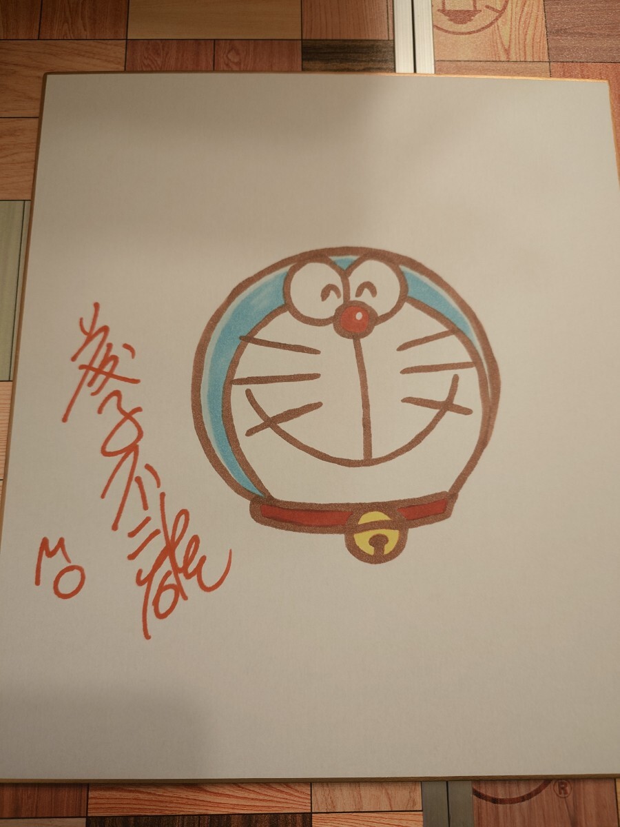 Yahoo!オークション -「藤子f不二雄 サイン」(サイン、直筆画 Yahoo!オークション -「藤子f不二雄 サイン」(サイン、直筆画