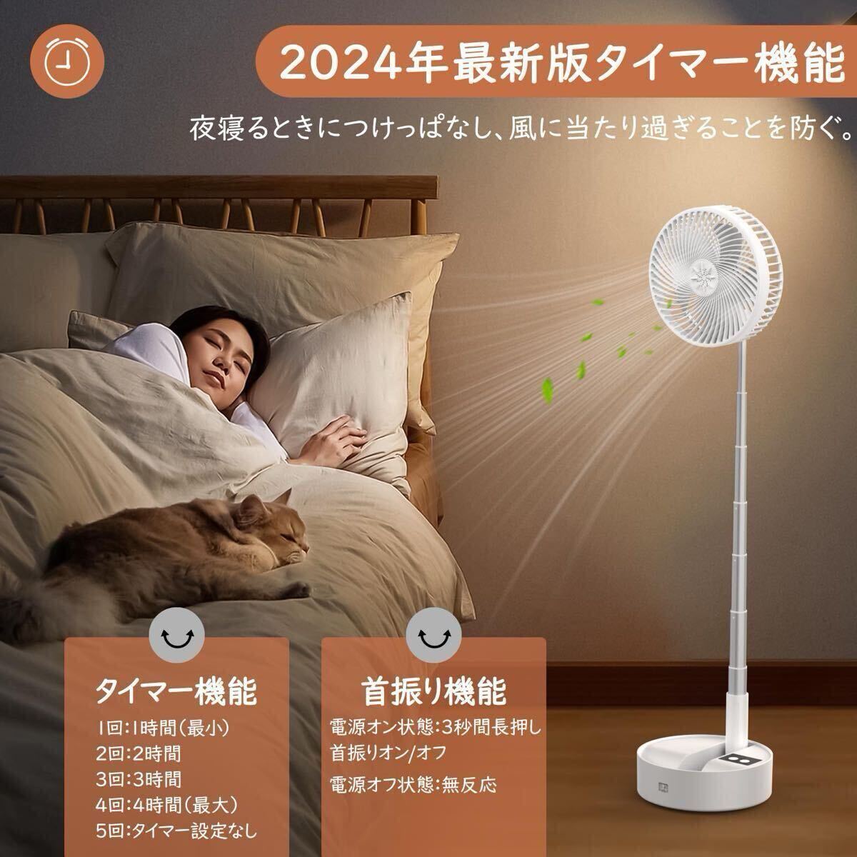 【首振り左右120°】 扇風機 折りたたみ 高さ7段階調節 タイマー 卓上扇風機 コードレス 小型ファン USB充電式 180°反転可能 リモコン