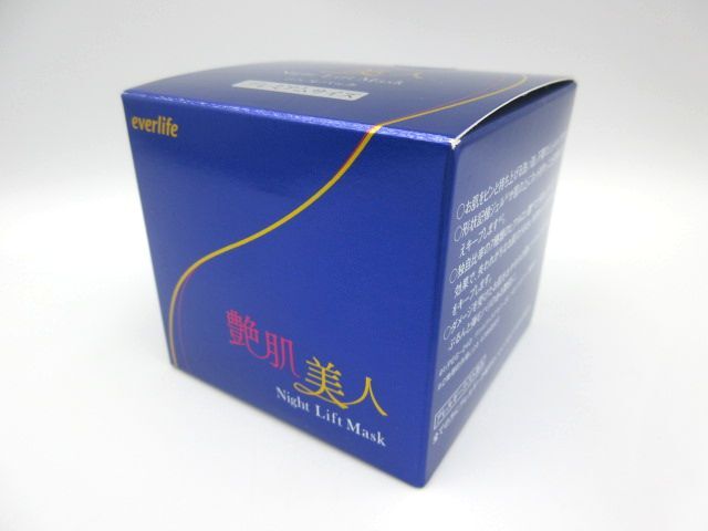 楽天市場】艶肌美人 ナイトリフトマスク 通常価格 送料無料 化粧