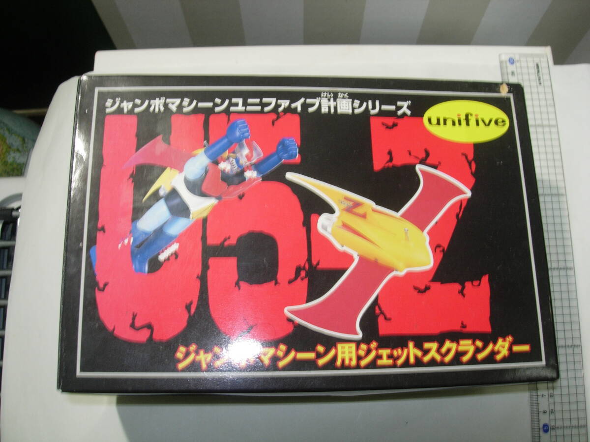 Yahoo!オークション -「ユニファイブ ジャンボマシーン Yahoo!オークション -「ユニファイブ ジャンボマシーン