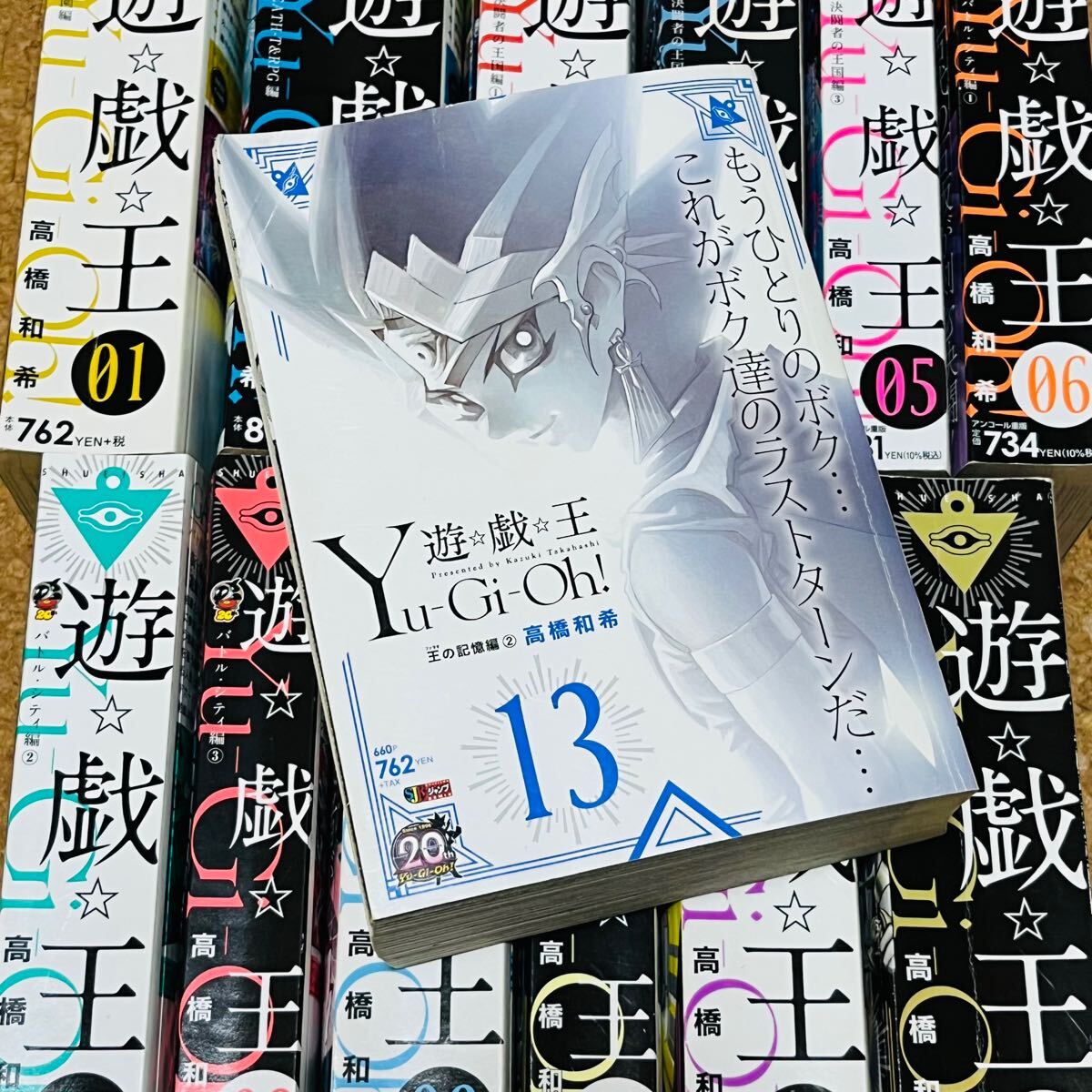 2025年最新】Yahoo!オークション -遊戯王 全巻の中古品・新品 2025年最新】Yahoo!オークション -遊戯王 全巻の中古品・新品