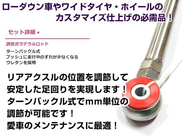 HA36S アルトターボRS ラテラルロッド ターンバックル 調整式 強化ウレタンブッシュ アライメント調整 HA36S アルトターボRS ラテラルロッド ターンバックル 調整式 強化ウレタンブッシュ アライメント調整
