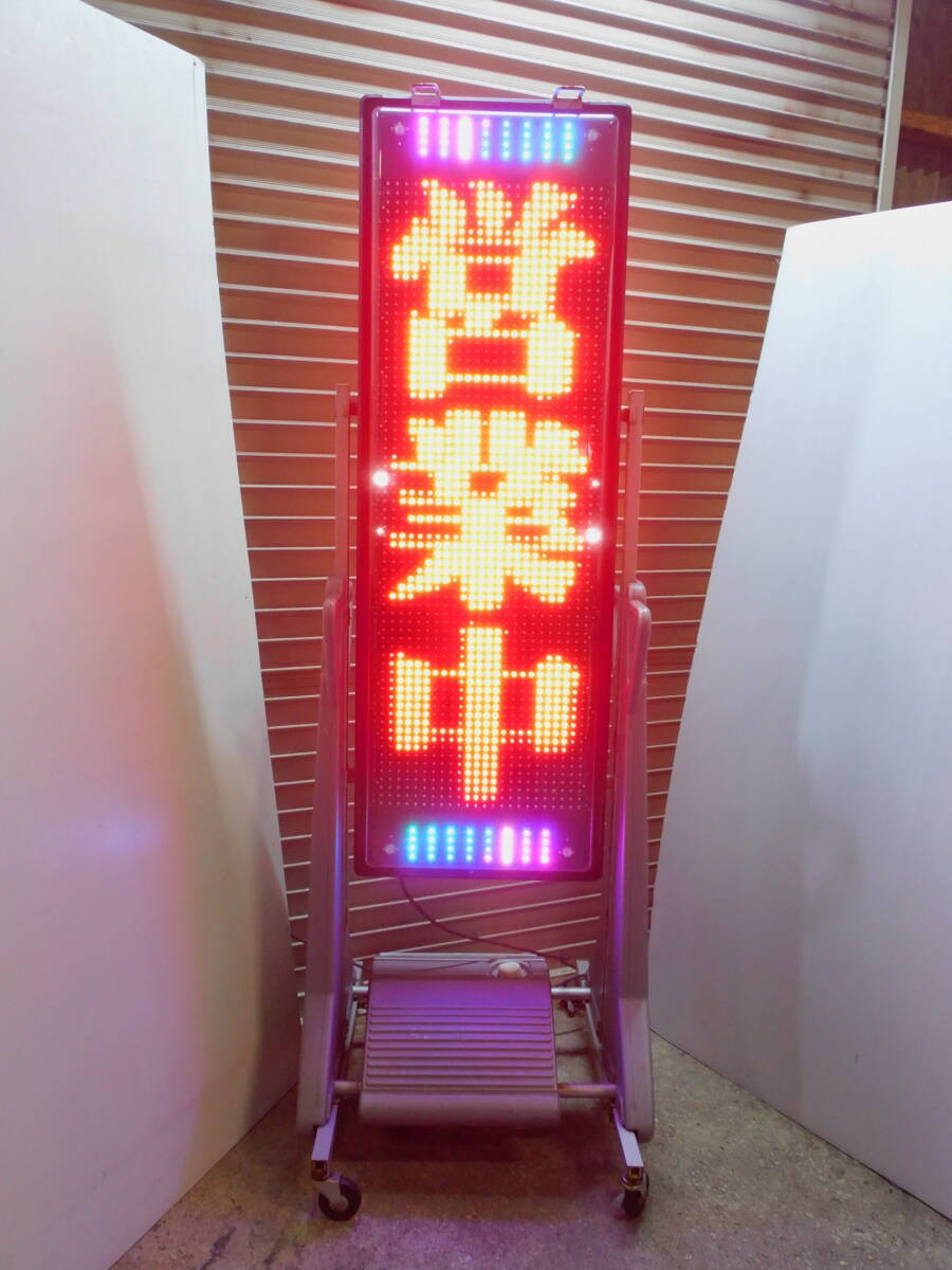 Yahoo!オークション -「towa led電光看板」の落札相場・落札価格 Yahoo!オークション -「towa led電光看板」の落札相場・落札価格