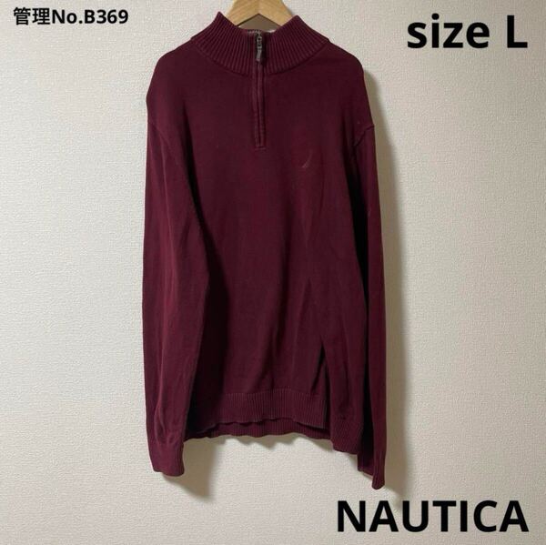★送料無料★ 即決 メンズ トップス バーガンディ ハーフジップ ニット USA古着 Lサイズ NAUTICA ノーティカ