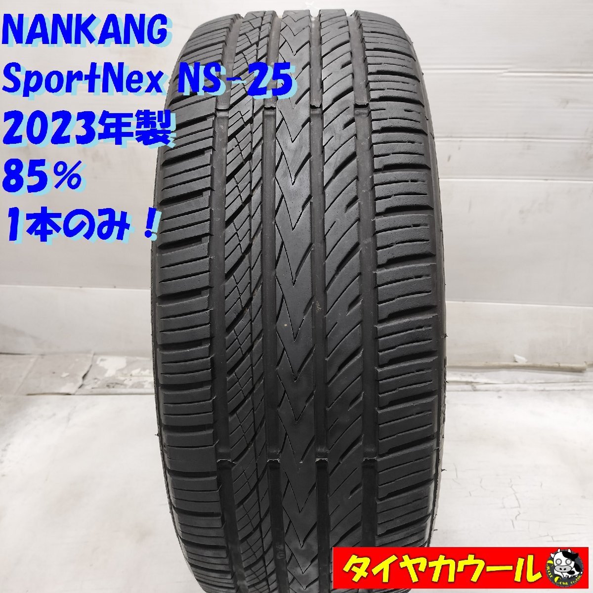 2025年最新】Yahoo!オークション -215 40 18 ナンカンの中古品