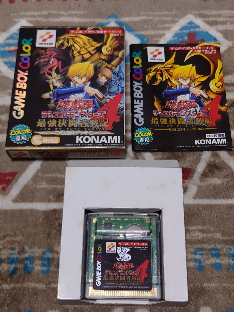 Yahoo!オークション -「遊戯王 デュエルモンスターズ4 Yahoo!オークション -「遊戯王 デュエルモンスターズ4