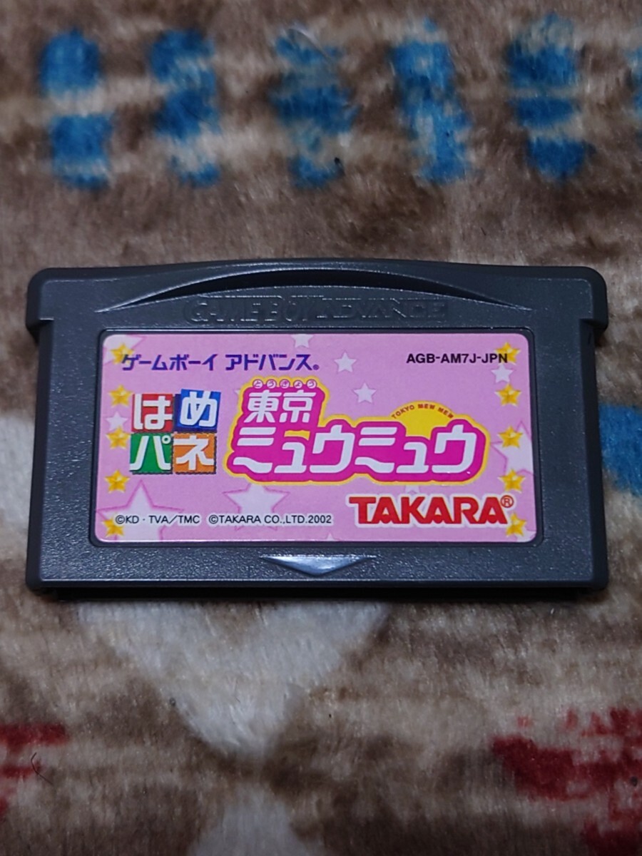 Yahoo!オークション -「東京ミュウミュウ ゲーム」(ゲームボーイ Yahoo!オークション -「東京ミュウミュウ ゲーム」(ゲームボーイ
