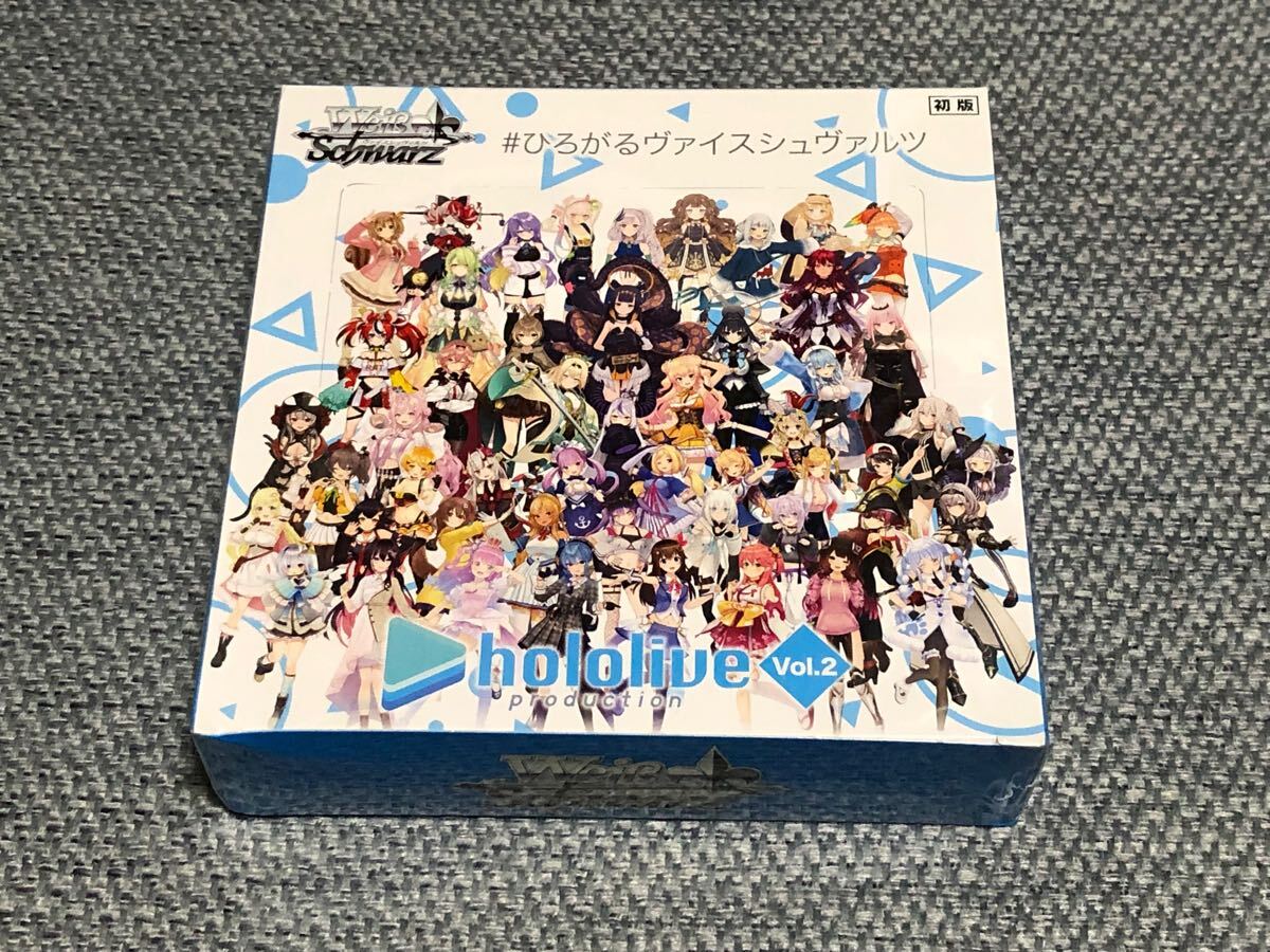 Yahoo!オークション -「ヴァイスシュヴァルツ ホロライブ vol.2 Yahoo!オークション -「ヴァイスシュヴァルツ ホロライブ vol.2