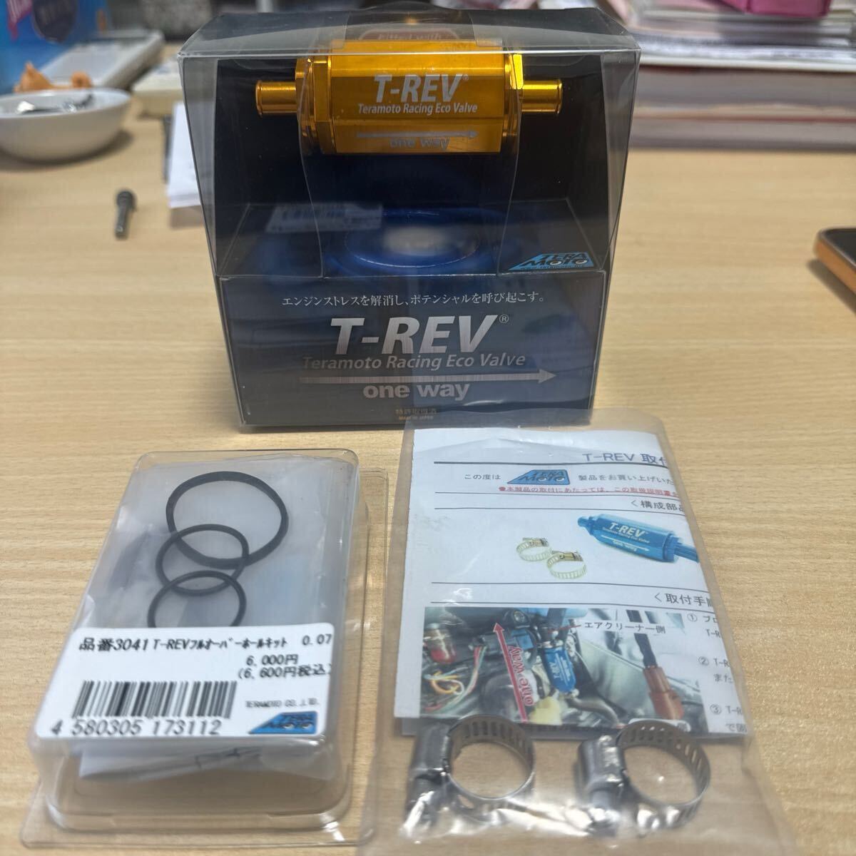 Yahoo!オークション -「t-rev」(オートバイ) の落札相場・落札価格 Yahoo!オークション -「t-rev」(オートバイ) の落札相場・落札価格