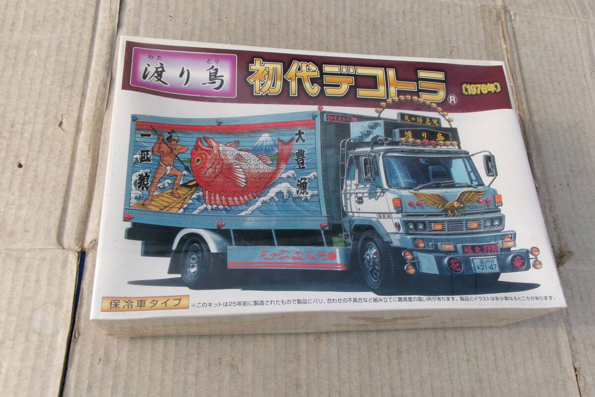 Yahoo!オークション -「日野 レンジャー」(プラモデル) の落札 Yahoo!オークション -「日野 レンジャー」(プラモデル) の落札