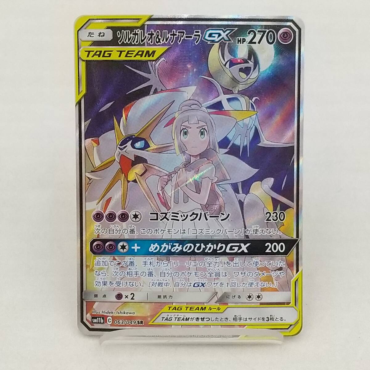 Yahoo!オークション -「ルナアーラgx sr」の落札相場・落札価格 Yahoo!オークション -「ルナアーラgx sr」の落札相場・落札価格