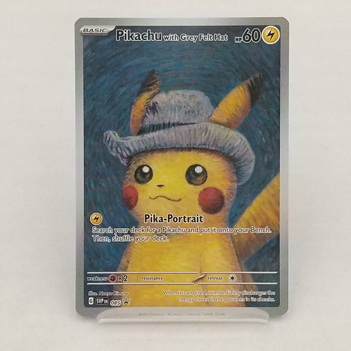Yahoo!オークション -「pikachu with grey felt hat」の落札相場 Yahoo!オークション -「pikachu with grey felt hat」の落札相場