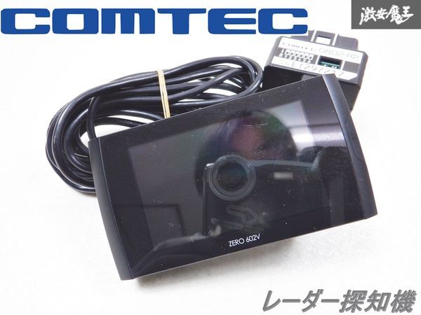 ZERO 602V OBDⅡアダプターセット 最新ファームウェア 良品