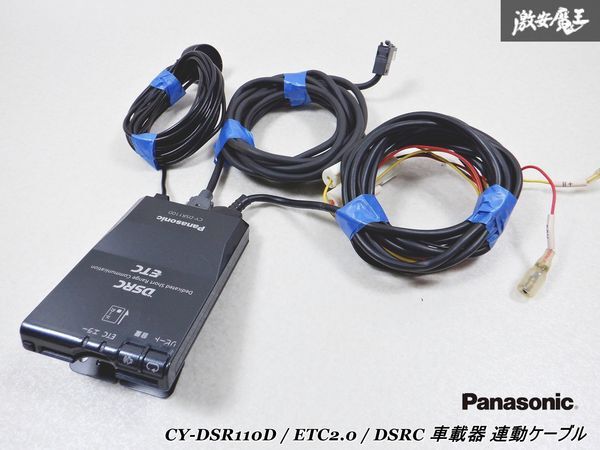 Yahoo!オークション -「cy-dsr110d」の落札相場・落札価格 Yahoo!オークション -「cy-dsr110d」の落札相場・落札価格