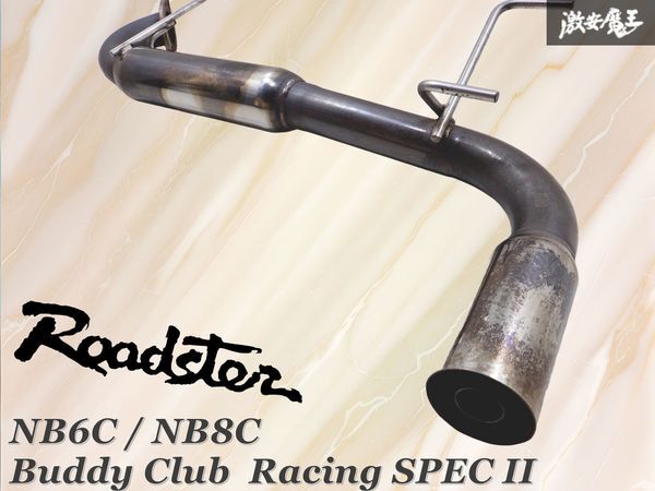 Yahoo!オークション -「buddy club」(マフラー、排気系パーツ Yahoo!オークション -「buddy club」(マフラー、排気系パーツ