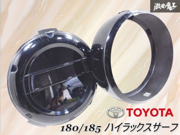 185 ハイラックス サーフ 純正 スペアタイヤカバー ハードタイプ