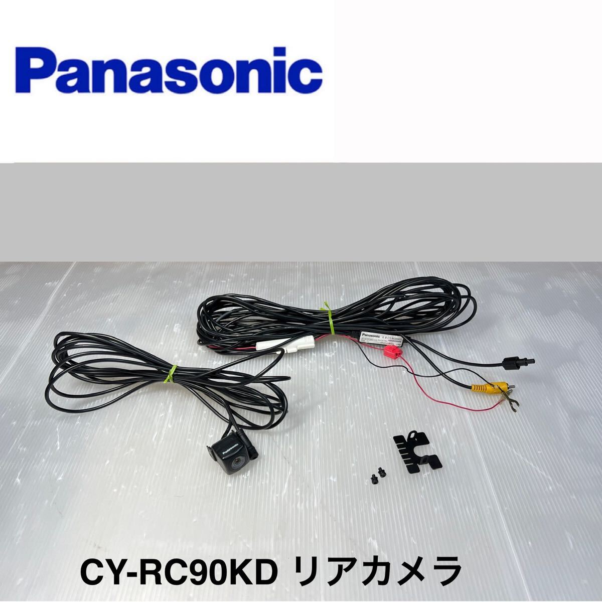 Yahoo!オークション -「パナソニック(panasonic) バックカメラ Yahoo!オークション -「パナソニック(panasonic) バックカメラ