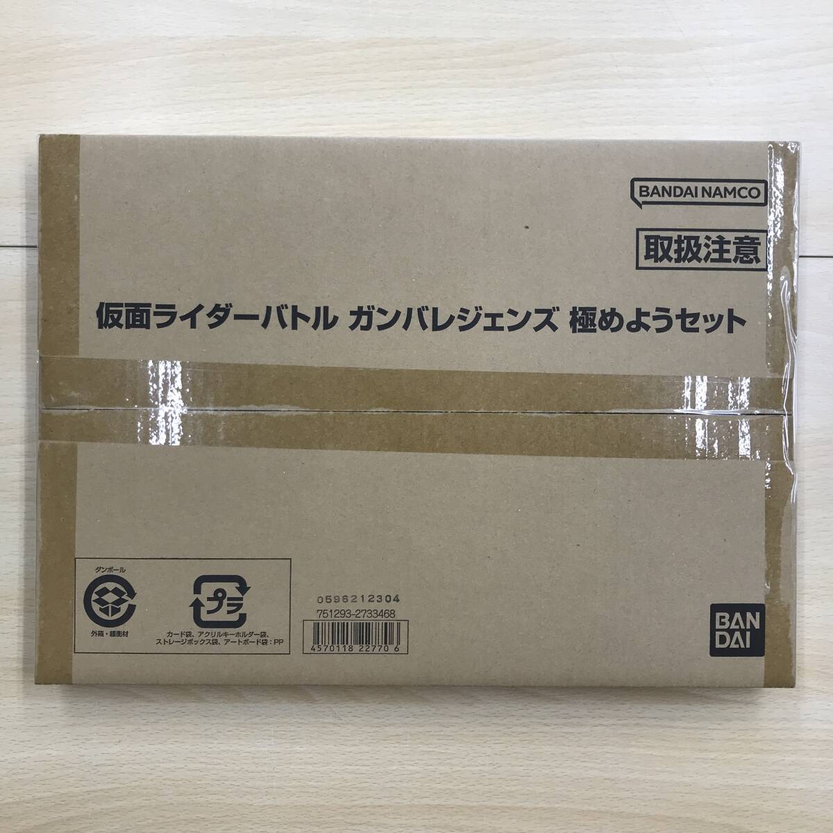 Yahoo!オークション -「ガンバレジェンズ 極めよう」の落札相場 Yahoo!オークション -「ガンバレジェンズ 極めよう」の落札相場