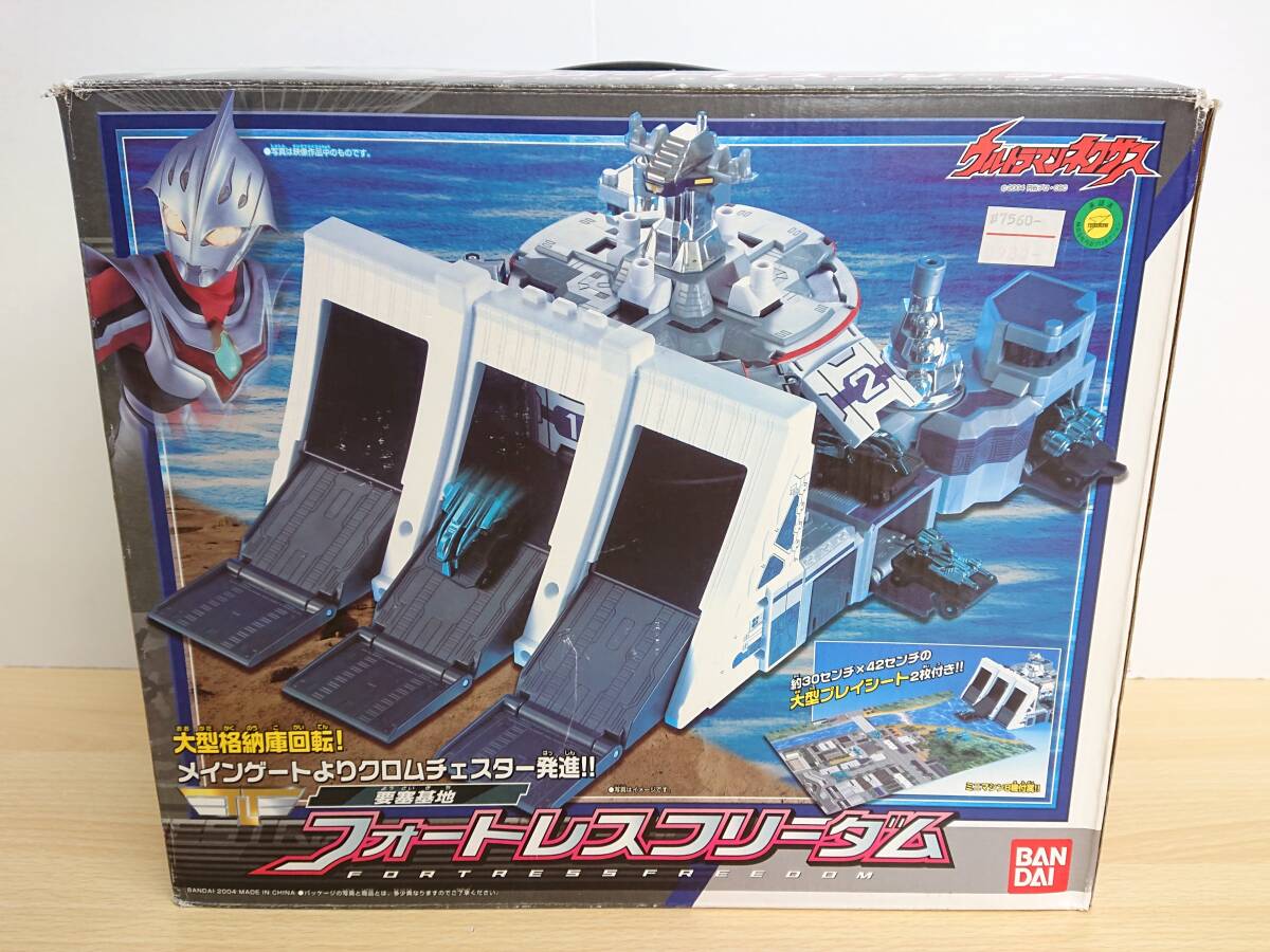 Yahoo!オークション -「ウルトラマン 基地」(ウルトラマン Yahoo!オークション -「ウルトラマン 基地」(ウルトラマン
