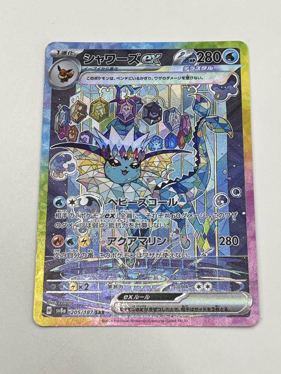 Yahoo!オークション -「シャワーズ ポケモンカード」(ポケモン