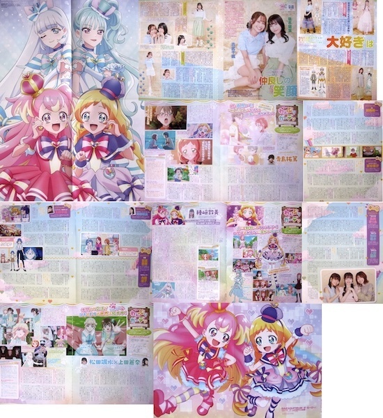 わんだふるぷりきゅあ!ざ・むーびー!ポスター 2枚 + 切り抜き 17P + 映画 チラシ 2種 プリキュア わんプリ