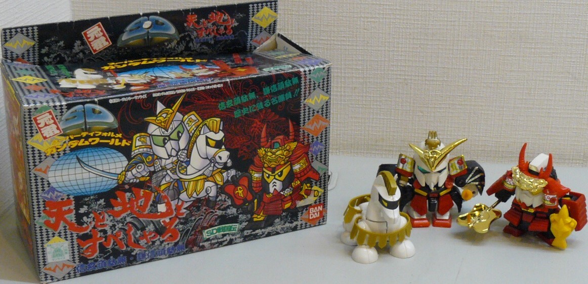 Yahoo!オークション -「天と地と」(SDガンダムBB戦士) (ガンダム