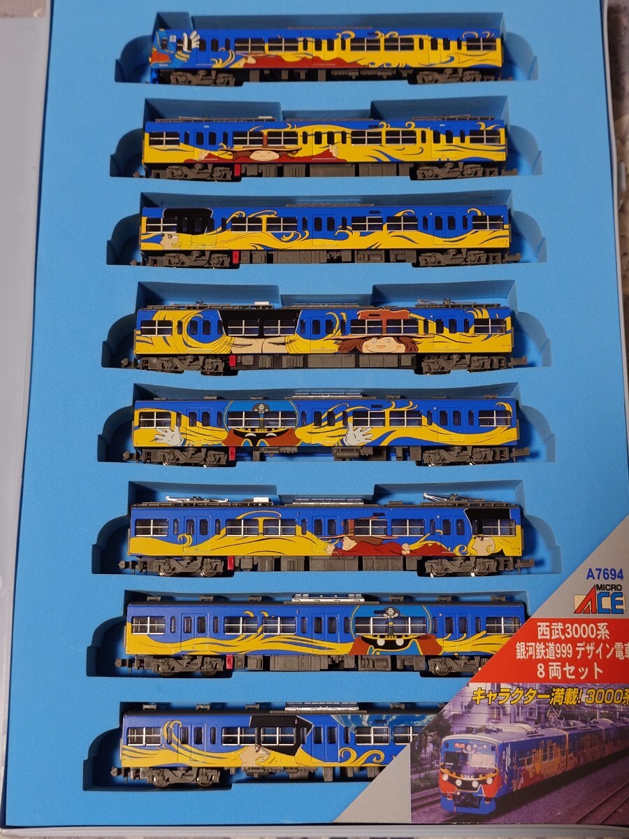 Yahoo!オークション -「銀河鉄道999 nゲージ」の落札相場・落札価格 Yahoo!オークション -「銀河鉄道999 nゲージ」の落札相場・落札価格