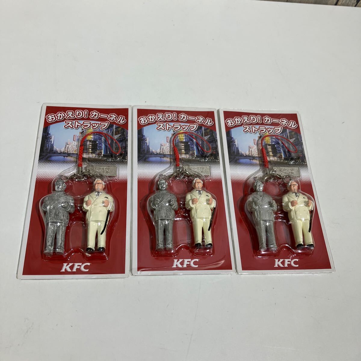 Amazon.co.jp: おかえりカーネルストラップ KFC : ホーム＆キッチン