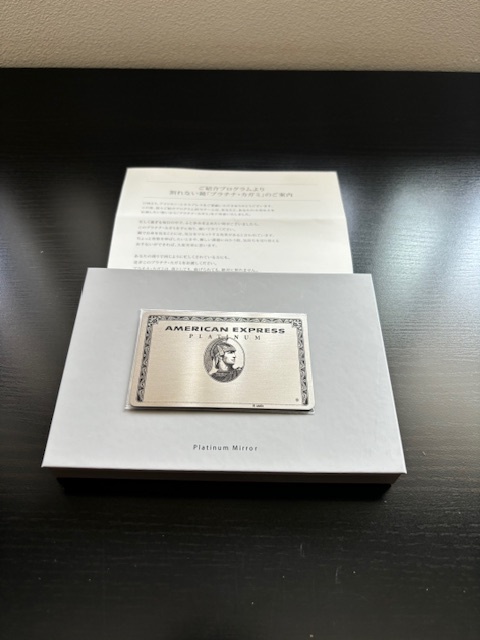 Yahoo!オークション -「amex プラチナ」(アンティーク Yahoo!オークション -「amex プラチナ」(アンティーク