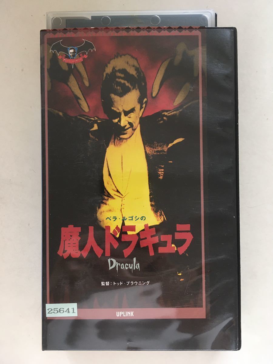 2025年最新】Yahoo!オークション -魔人ドラキュラの中古品・新品