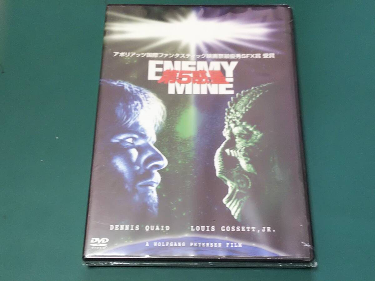 2025年最新】Yahoo!オークション -第5惑星の中古品・新品・未