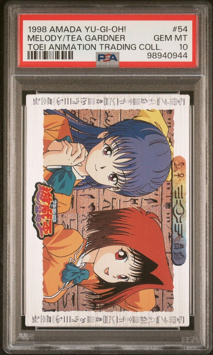 Yahoo!オークション -「遊戯王 杏子」(トレーディングカード Yahoo!オークション -「遊戯王 杏子」(トレーディングカード