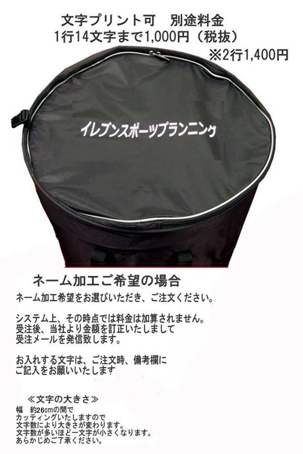 molten モルテン KT0050 ハンドボール ホップアップケース ボール専用バッグ